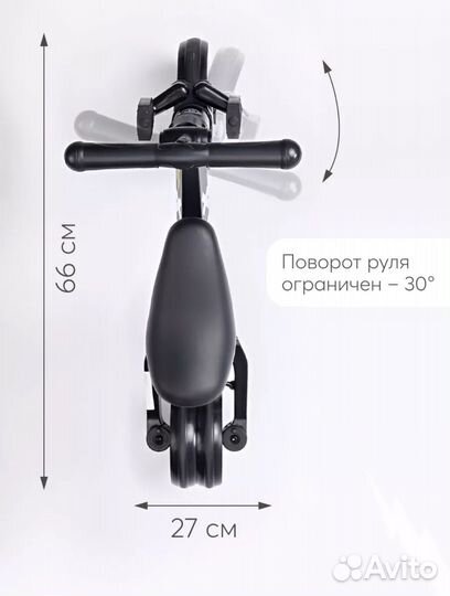 Беговел трансформер happy baby