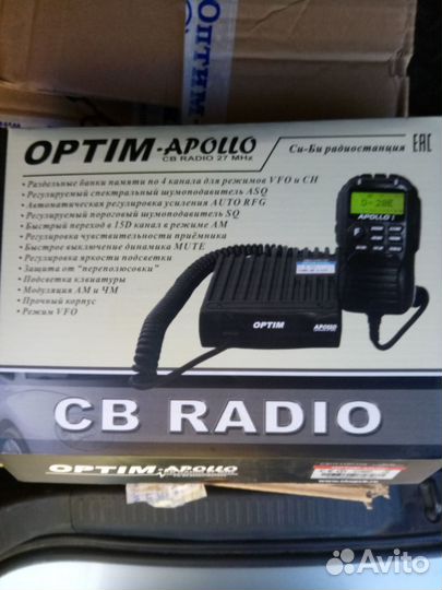Рация Optim Apollo v.3 для поездок по стране