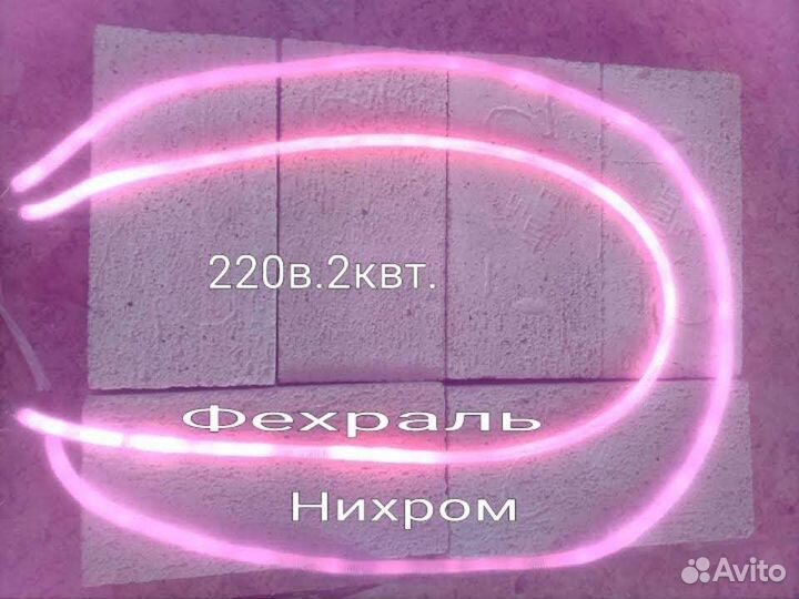 Нихромовая спираль