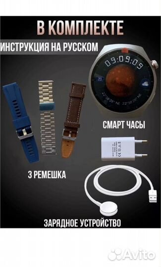 Смарт часы SmartX X6MAX