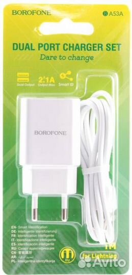 Набор 2 в 1 сзу + Кабель для Apple borofone BA20A