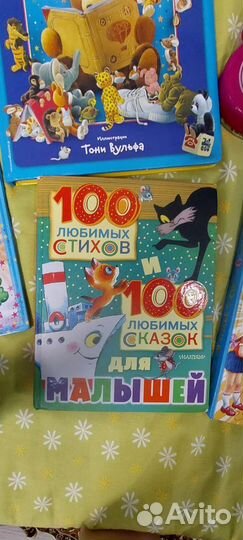 Книги для малышей