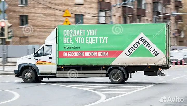 Водитель на машину компании 1,5 т (Обухово)