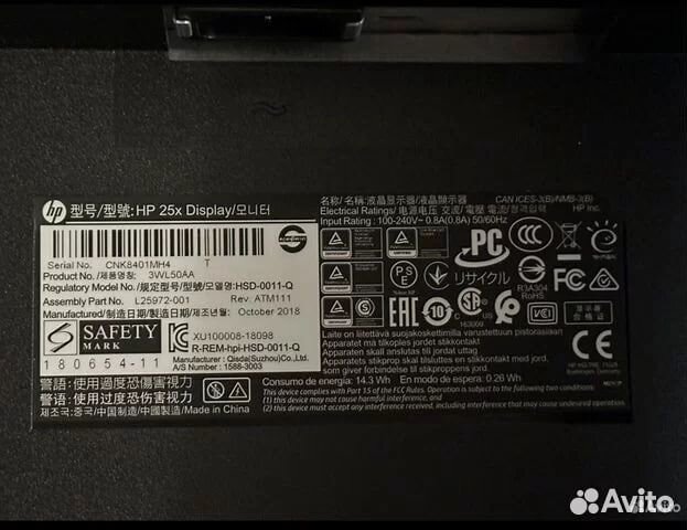 Игровой монитор 144 гц 24.5 дюймов