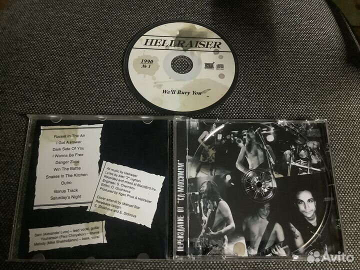 Hellraiser CD 1990,1994,1997