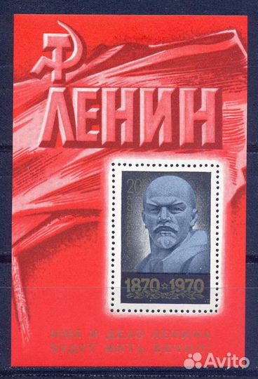 1965 Ленин 48-я годовщина Октября