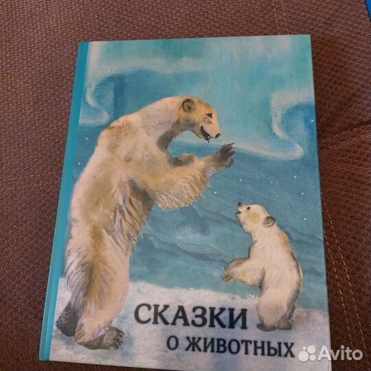 Детская книга