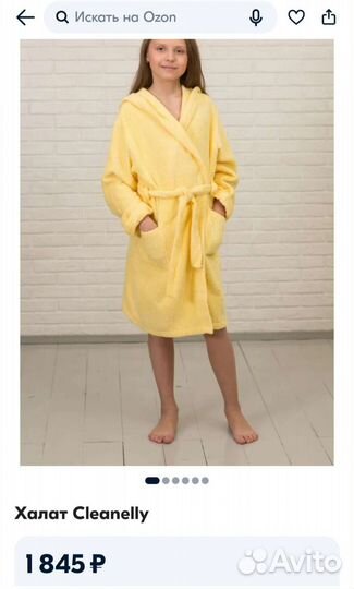 Халат банный детский новый р. 134-140