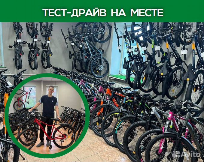 Велосипеды