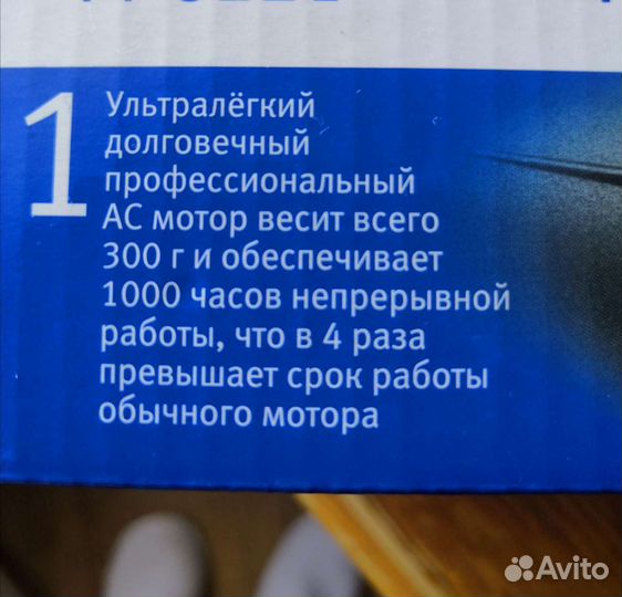 Фен профессиональный новый