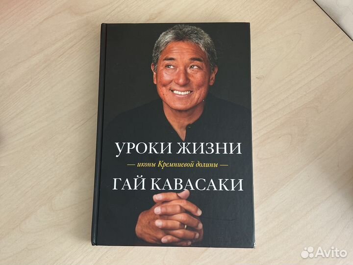 Книги в твердой обложке
