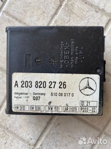 Блок защиты от буксировки Mercedes W203
