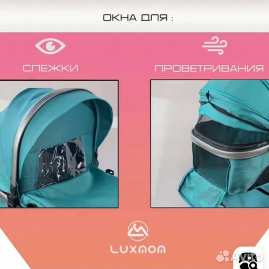 Коляска luxmom 558