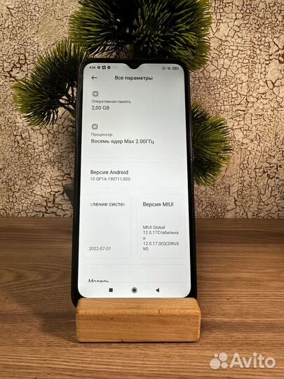 Xiaomi Redmi 9A, 2/32 ГБ