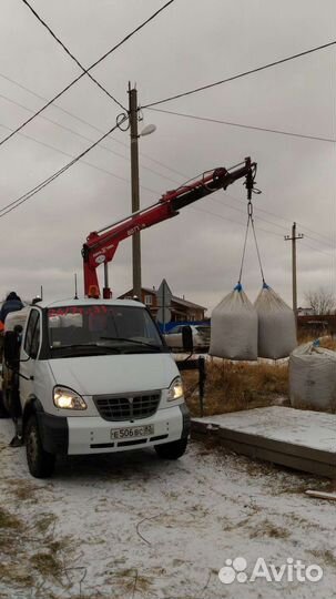 Автопомощь