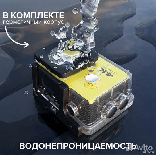 Экшн-камера Electerra (actioncam-4k)