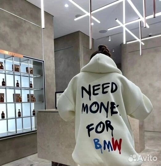 Худи need money FOR BMW