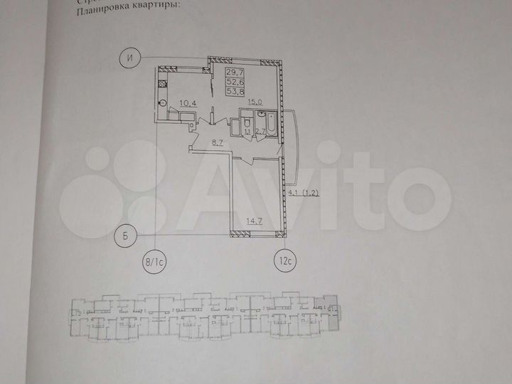 2-к. квартира, 53,7 м², 6/17 эт.