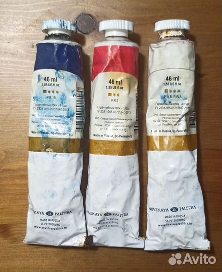 Масляные краски