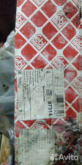 Диск тормозной