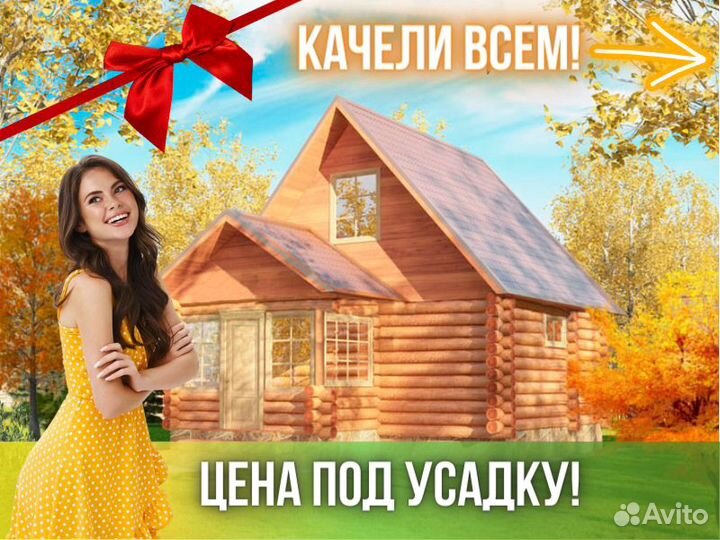 Сруб дома из бревна ручной рубки Не Бруса 6x(5+2)