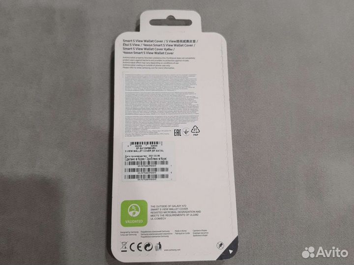 Смарт-чехол Samsung galaxy a72