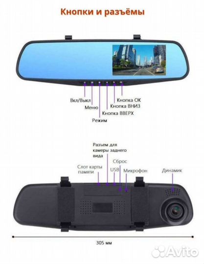 Видеорегистратор с камерой заднего вида новый