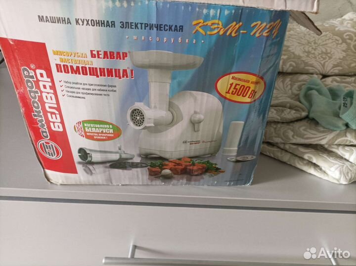 Мясорубка Белвар