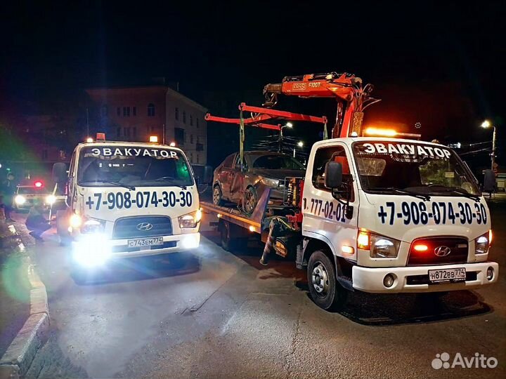 Эвакуатор в Челябинске