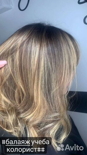 Колорист от 1000