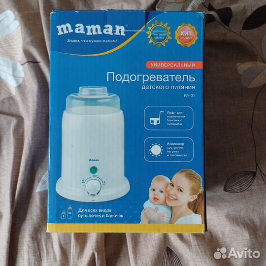 Подогреватель детского питания