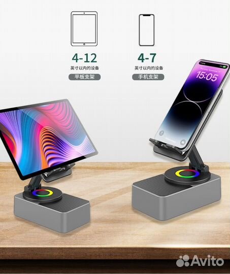 Подставка для телефона с динамиком 4в1 Hiper Song