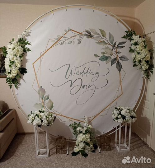 Круглая арка для свадьбы