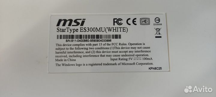 Компактная мембранная клавиатура MSI ES300MU (Whit