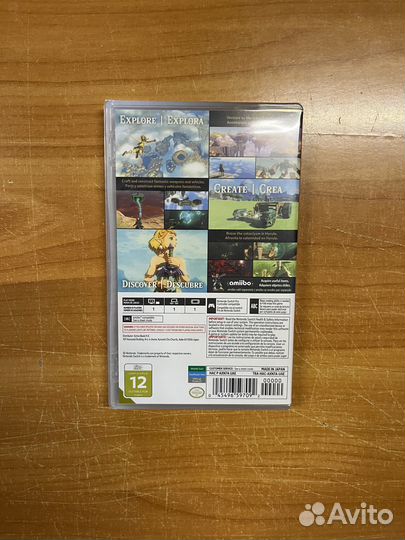 Switch Legend of Zelda Tears of the Kingdom