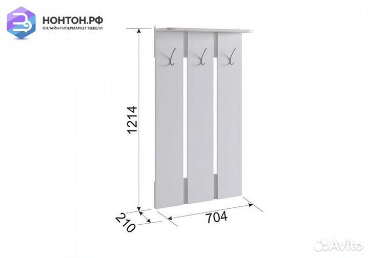Вешалка для одежды Реал 1 белый