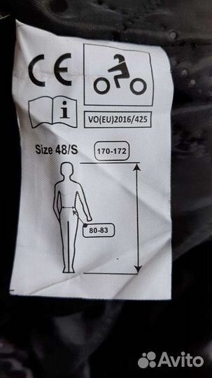 Мото костюм buse новый, 43500