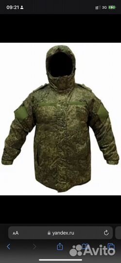 Бушлат зимний армейский вкпо