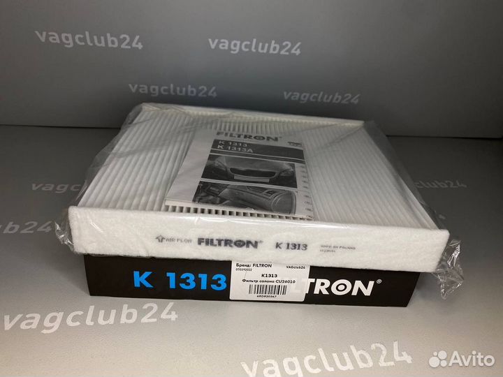 Фильтр салона filtron K1313