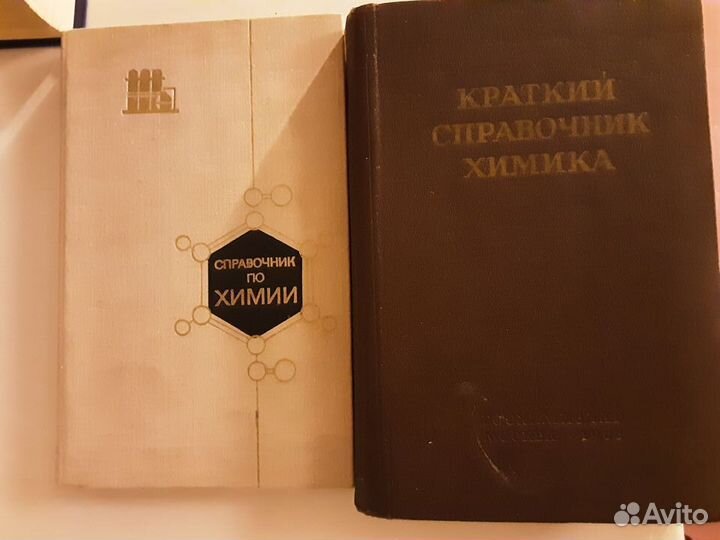 Книги сварка, химия, металл, электротех, строитель