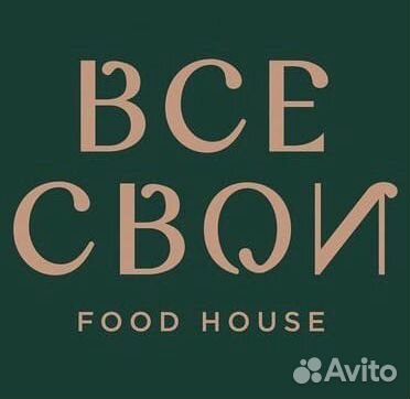 Кухонный рабочий