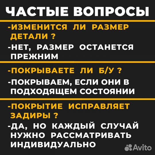 Керамическое покрытие Al2teo поршневой любых двс