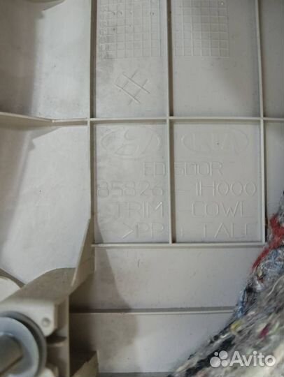 Накладка порога внутренняя Kia Ceed ED 2007-2012