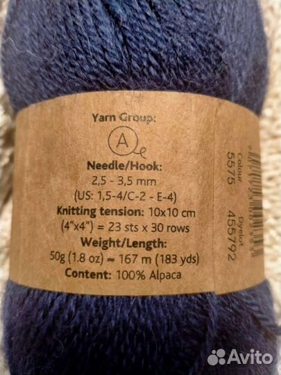 Пряжа для вязания шерсть