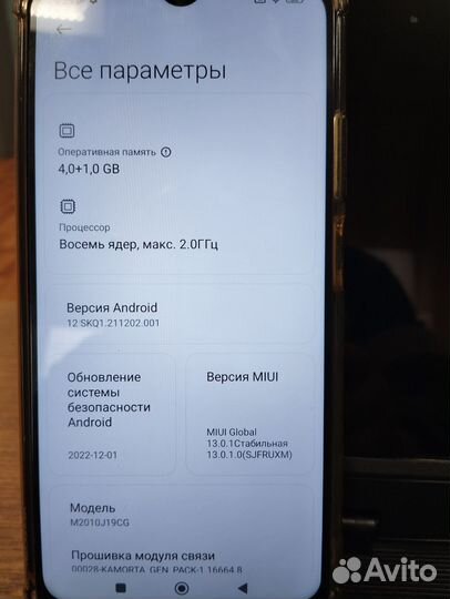 Xiaomi POCO M3, 4/64 ГБ