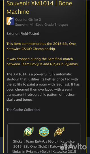 Кс го CS:GO CS2 скины, редкие сувенирки