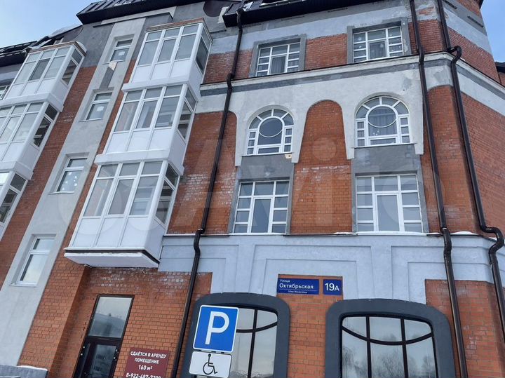 1-к. квартира, 59 м², 4/9 эт.