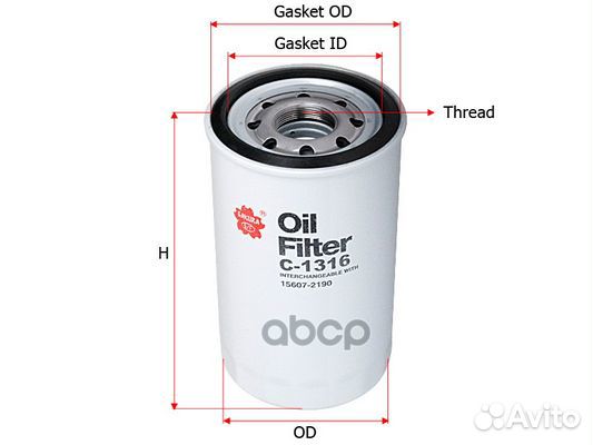 Фильтр масляный sakura C-1316 C-1316 Sakura