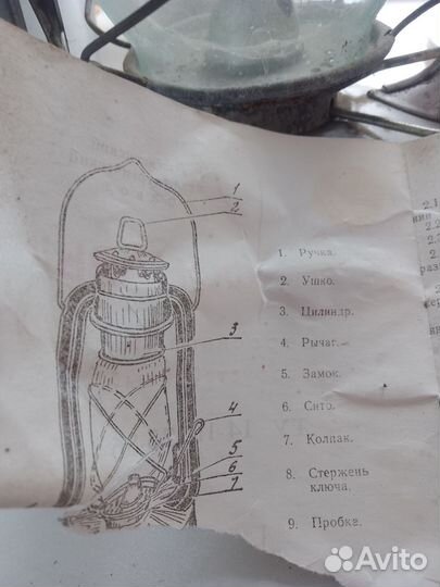 Керосиновая лампа новая
