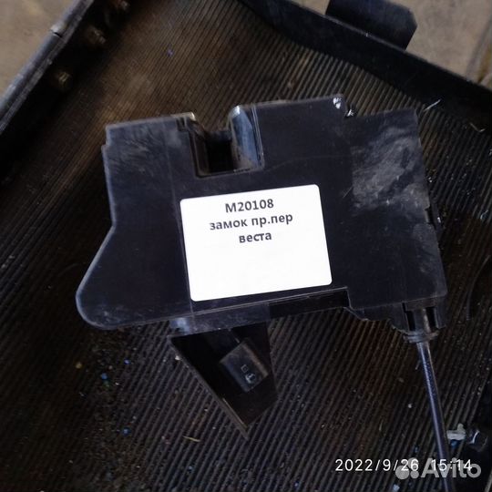 Замок правой передней двери Лада Веста седан 15